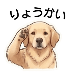 Heartwarming Golden Retriever Stickers 2