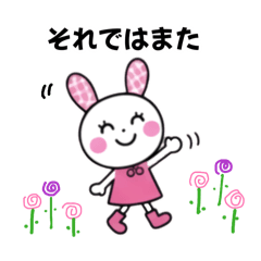 Friendly Bunny Friends Stickers