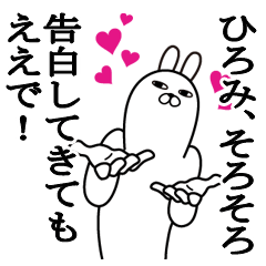 Sticker gift to hiromi Funnyrabbit love