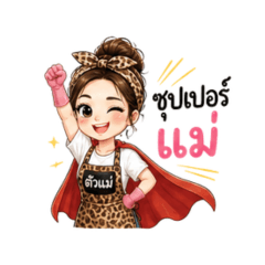 super top mom