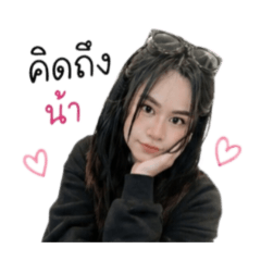 nisa_2569