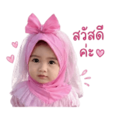 sureerat_2533
