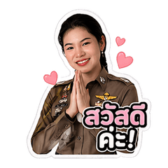 Inspector Ying V.1