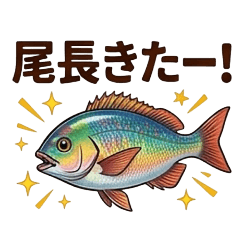 ONAGACHAN