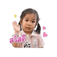 Natchaya_20260428081648