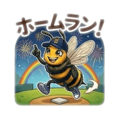Baseball Bee