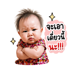 Nisa_20260428082607