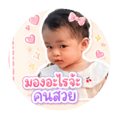 siwaporn_20260428082417