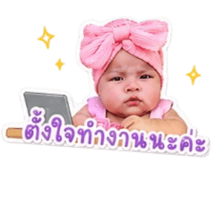 Rattanakorn_20260428082342