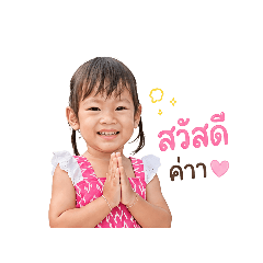 suriyong_20260428082615