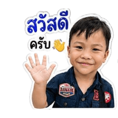 Cute little bea_20260428082922
