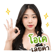 MUI-Stiker_20260428083024
