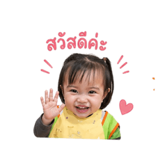 SHANIN