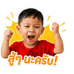 Promboon krap V.1_20260428233824