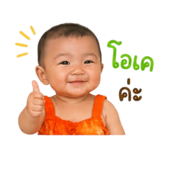 Anchalee_20260428083045