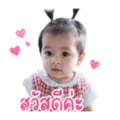 Nene_20260428082656