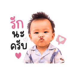 Ashi baby boy