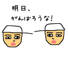 高校野球児の会話用スタンプ Line スタンプ Line Store