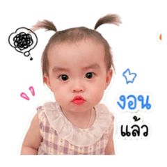 BABY JAO KHA_20260428082332