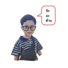 Brian Puwasit_20260428082345