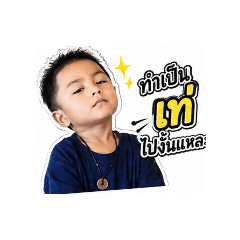 Thunhatorn_20260428082303