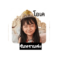 NAT Family Day