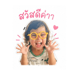 Yayii_Yimyam