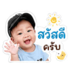 My Cute Baby Boy Stickers