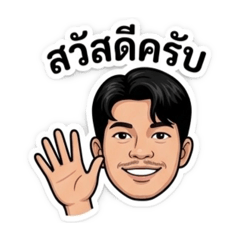 Watchou_999
