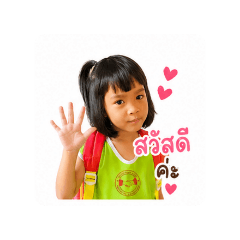 Suwaphat_20260428083305