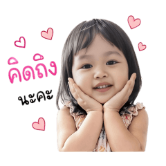 love you_20260428083253
