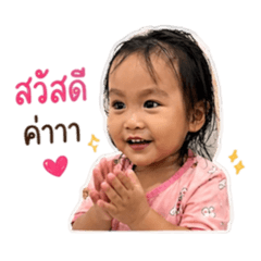 Babynoi Mata