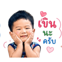 Punpin_20260428083402