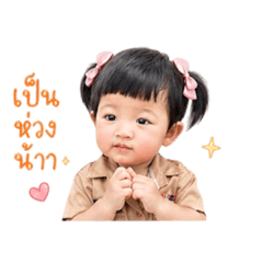 Wansuk_1112