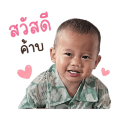 Nannam_20260428083504