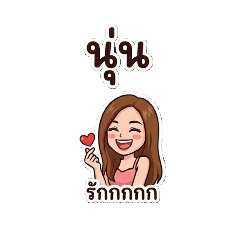 Kanyawee_20260428083507