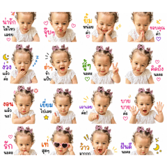 Namfon_20260428083549