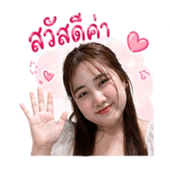 P'Ink Ink