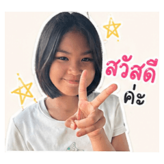 Manownoinarak