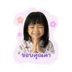 Yaiijune