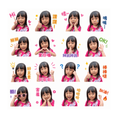 兩姐妹搞笑日常生活