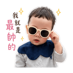 撒嬌自戀小鐵寶