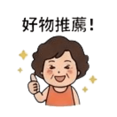 謝玉春1