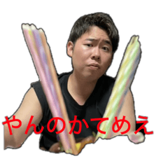 Dekasugiyuki_20260425213048