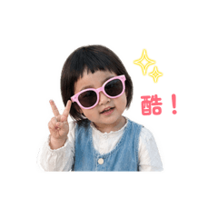 婉歆來啦～