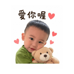 龍弟來了