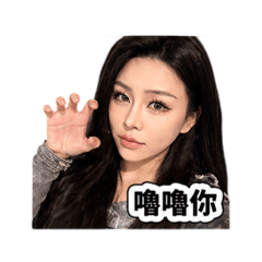 喵喵可愛爆擊