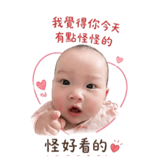 柚子土味情話篇