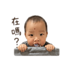 珊珈北鼻