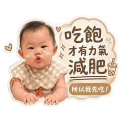葵葵Clytie的搞笑諧音貼圖
